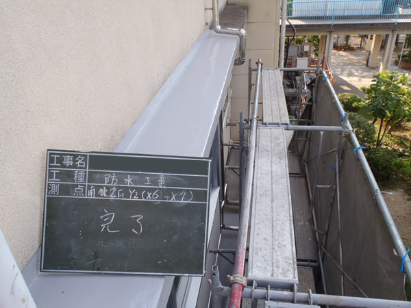 外壁補修
