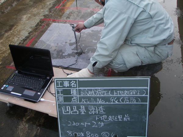 農業用水路改修工事