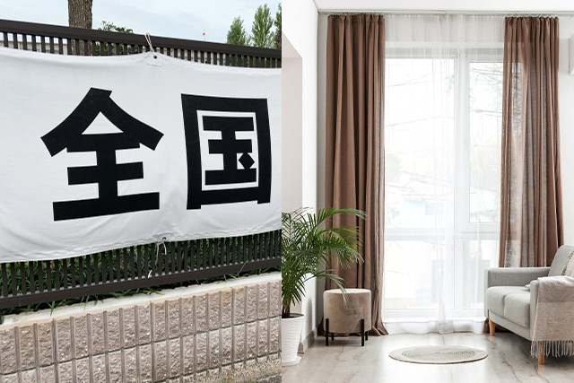 校旗・横断幕・着ぐるみなどの特殊品対応