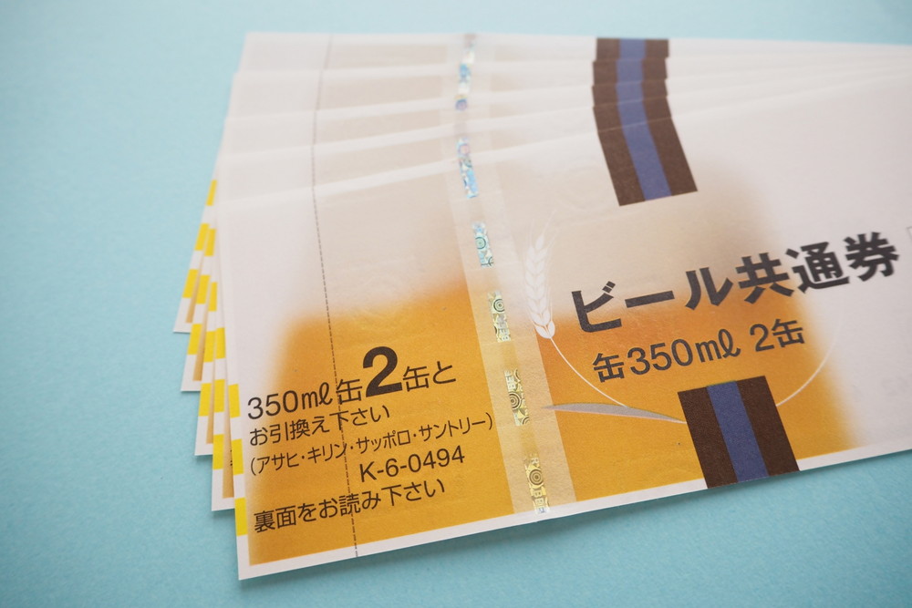 ビール券・清酒券でのお支払い