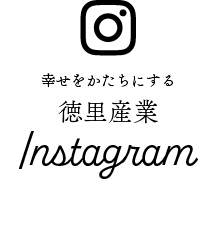 インスタグラム