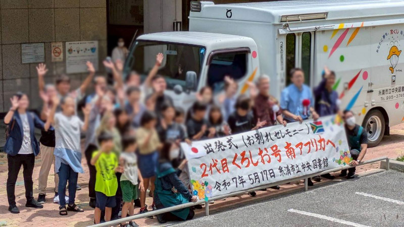 居場所に集まることで、地域の人とのつながりが広がる