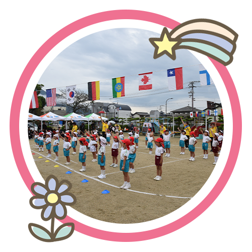 １日の流れ・年間行事