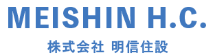 株式会社 明信住設