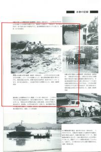 災害時対応について