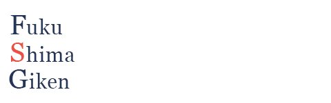 株式会社福島技建