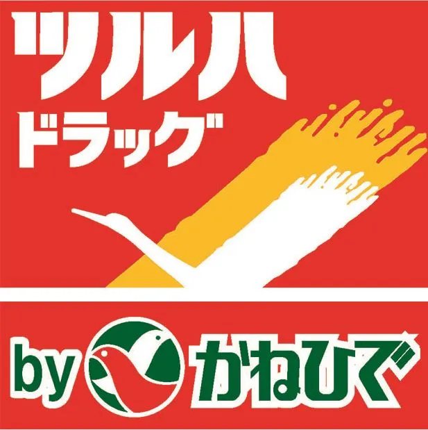 ツルハドラッグ