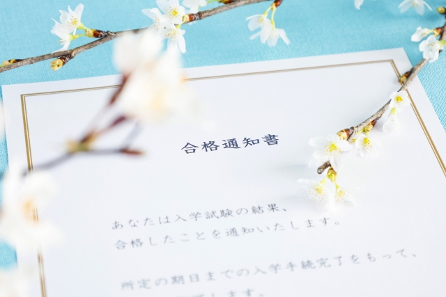 合格発表後にお電話または直接ご来店ください