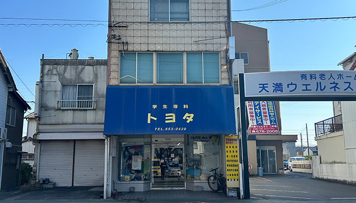 学生服専門店としての歩み