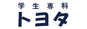 学生専科トヨタ合同会社