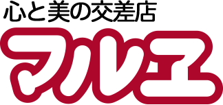心と美の交差店 マルエ｜有限会社丸栄百貨店