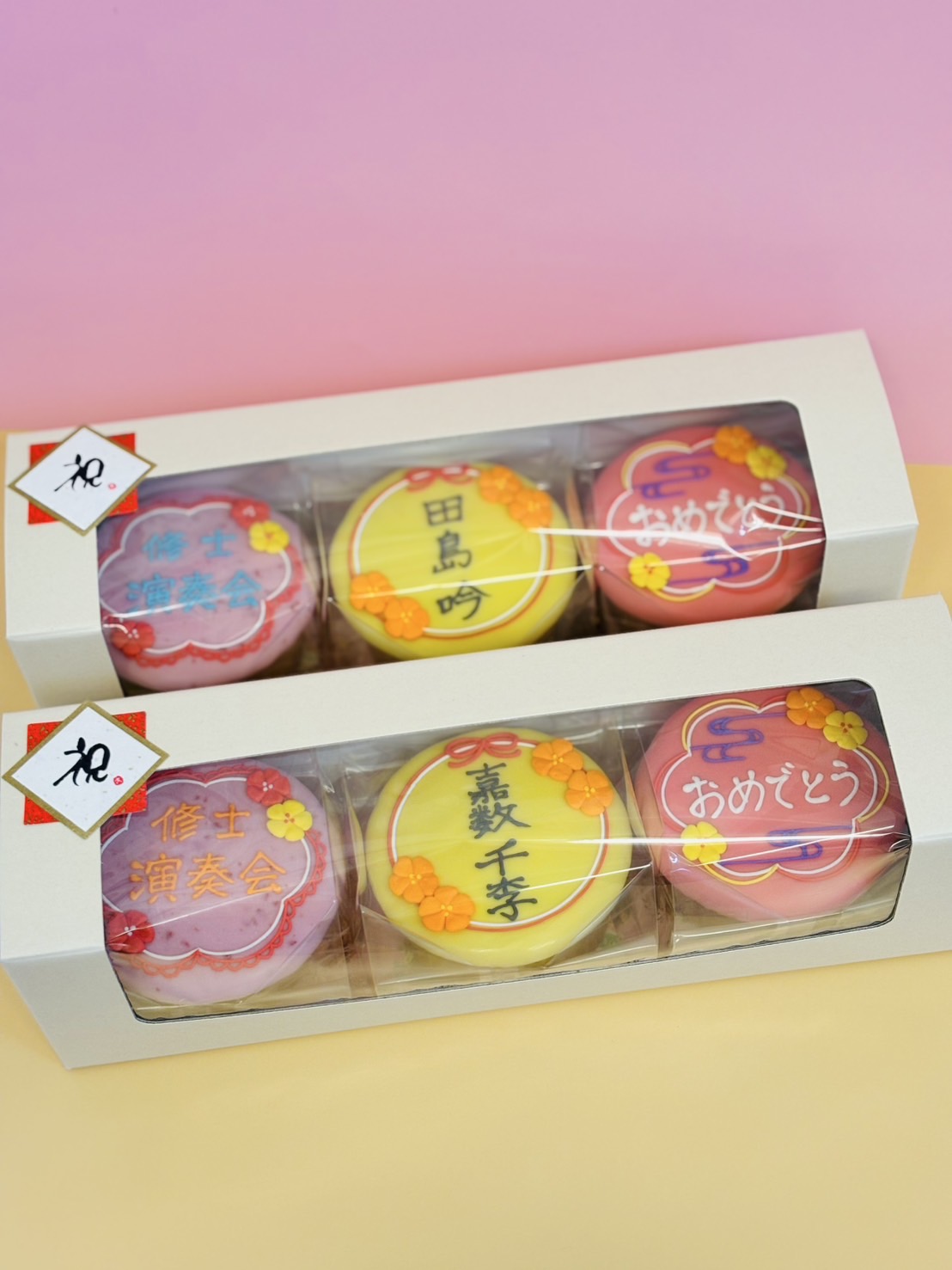 Rond ちいさなおやつ屋さんイメージ画像