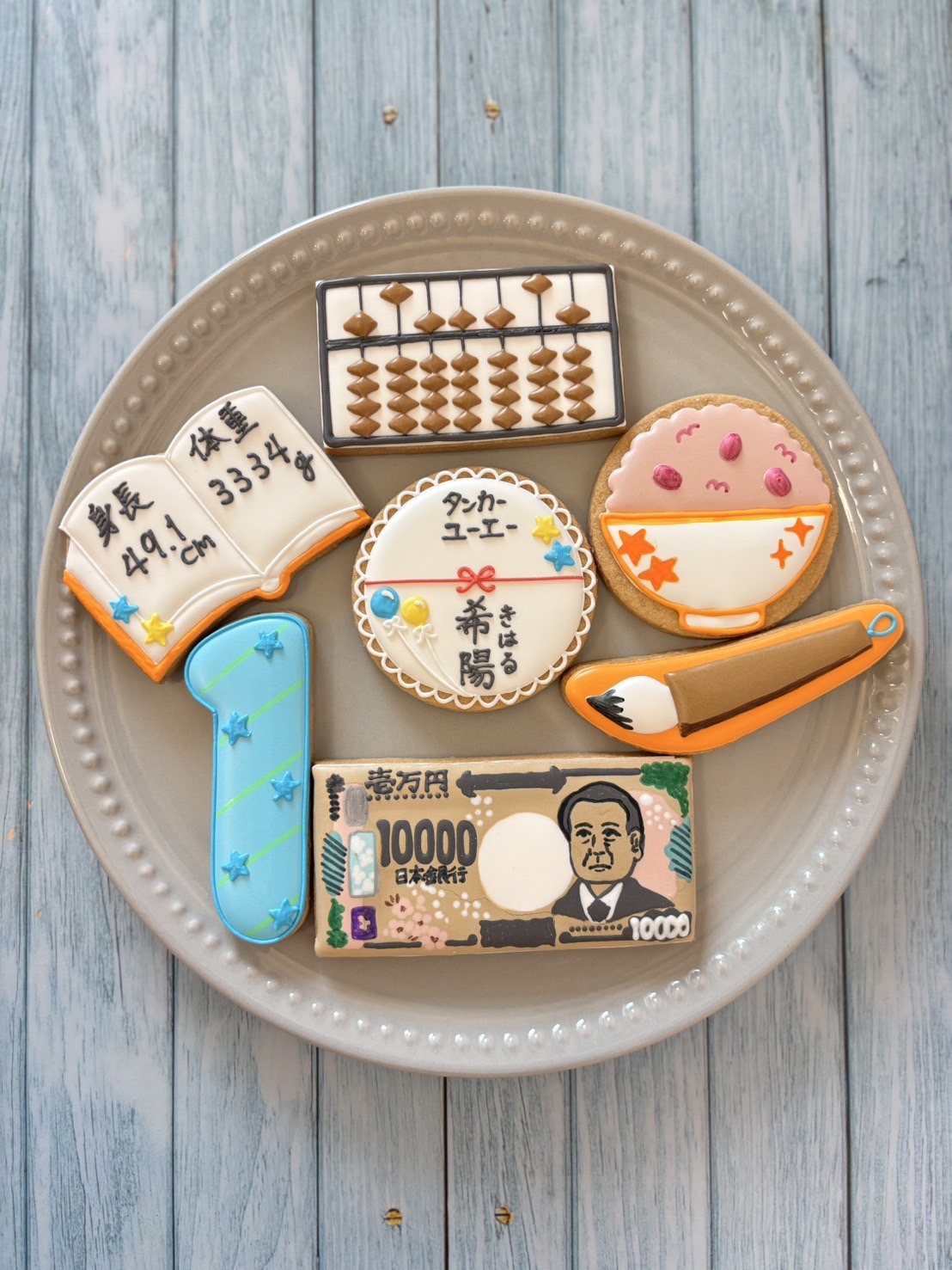 タンカーユーエー