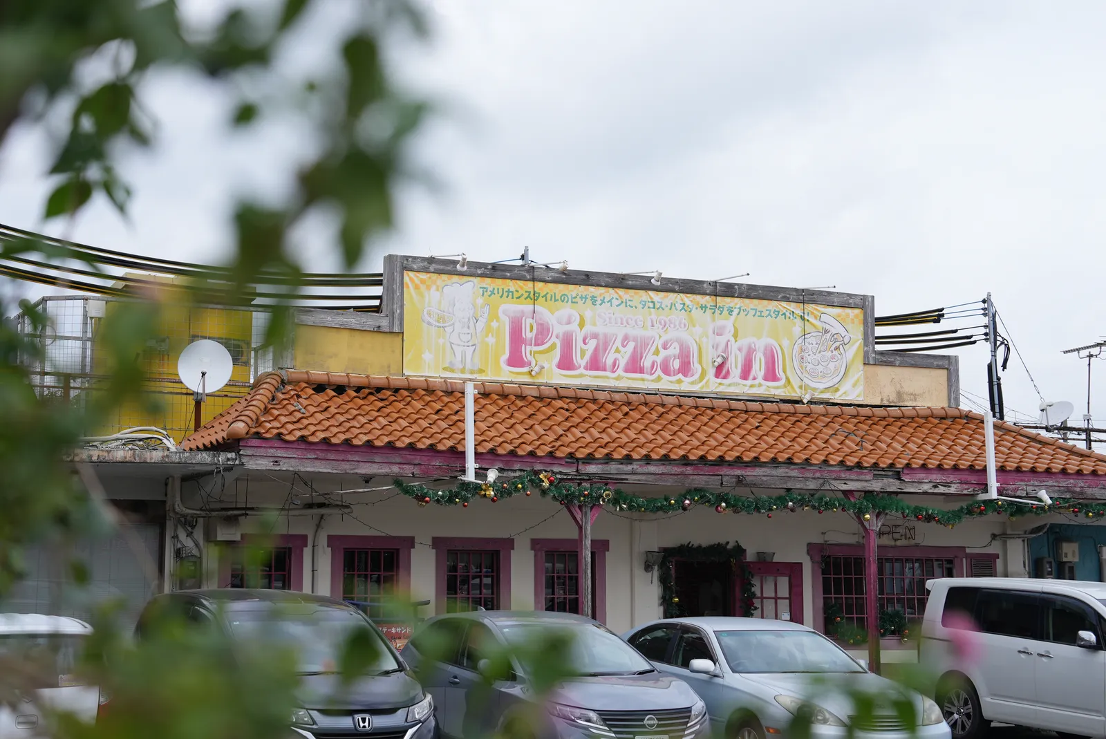 ピザ イン オキナワイメージ画像