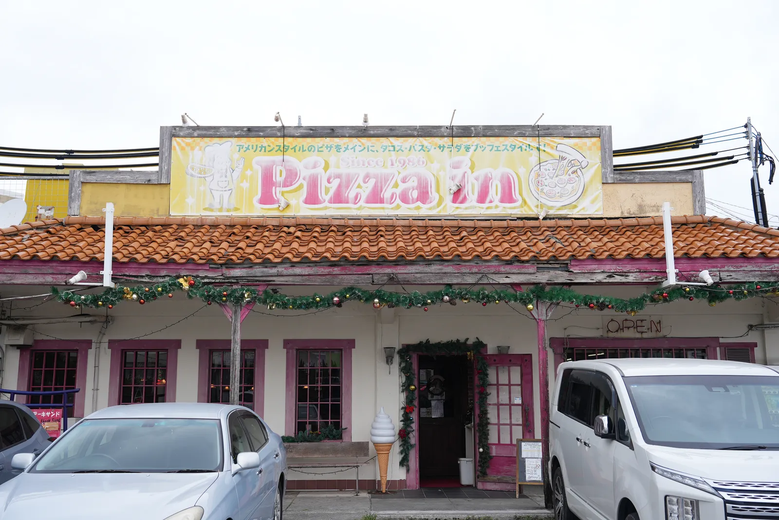 ピザ イン オキナワイメージ画像