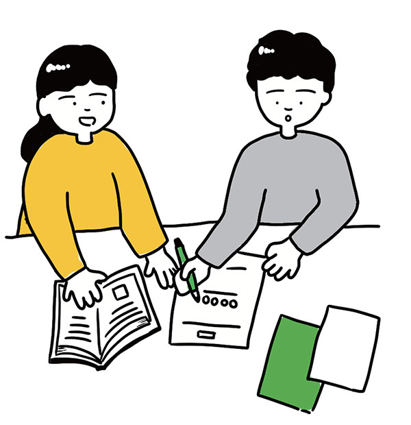 実用的なスキル