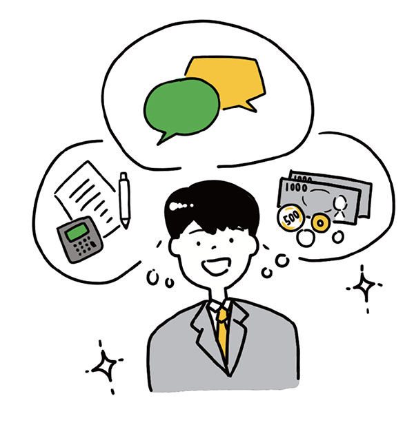 社会性