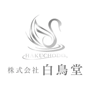 株式会社白鳥堂株式会社白鳥堂 