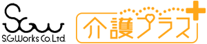 株式会社S.G.Works 介護プラス