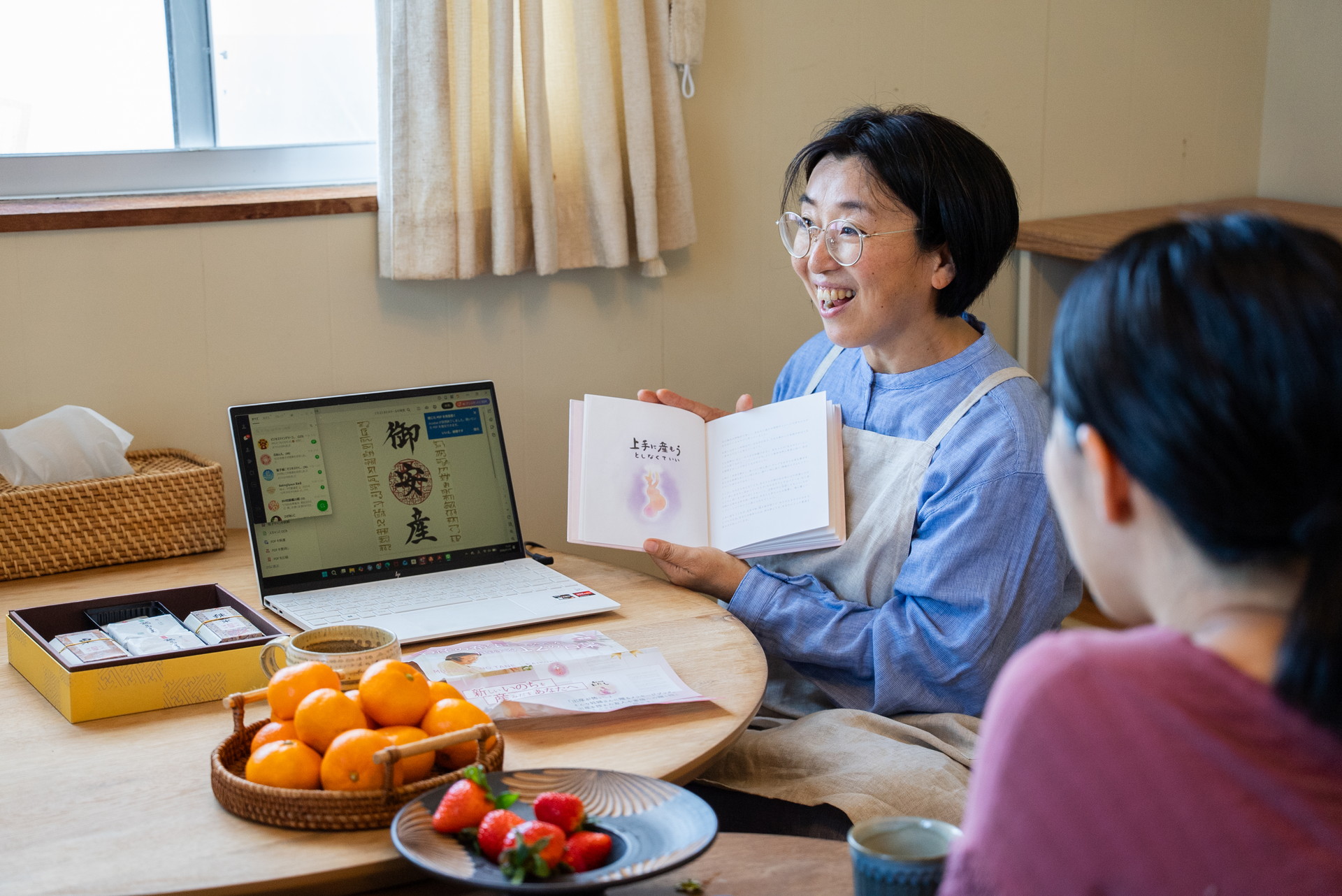 ともにまなぶ会