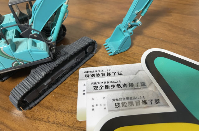 資格取得を全面サポート