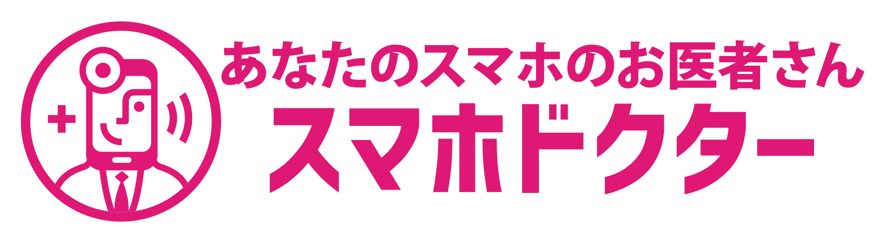 スマホドクター南城大里店