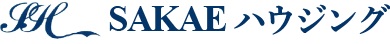 SAKAEハウジング