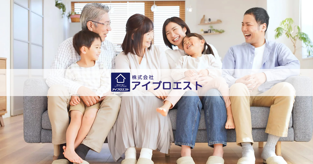 株式会社アイプロエストの外観