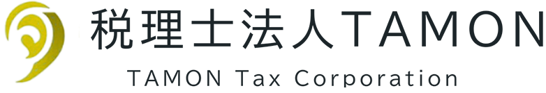 税理士法人TAMON