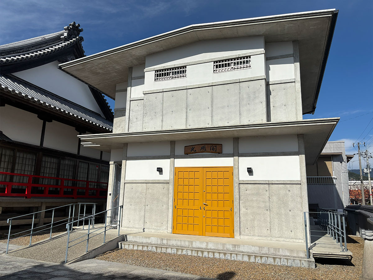 永代供養堂(光明閣)