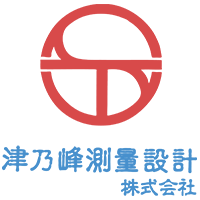津乃峰測量設計株式会社