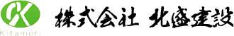 株式会社北盛建設