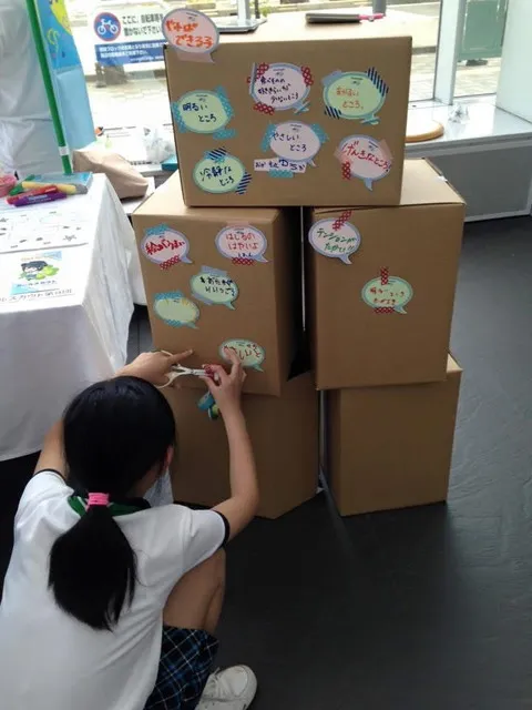 自己肯定感プログラム