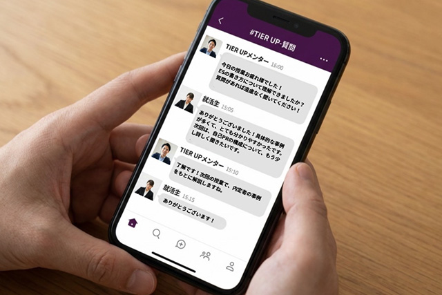 内定確度を最大化するメンター2人体制