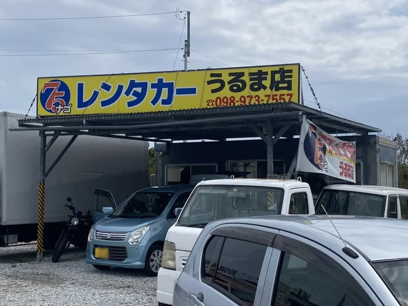 うるま店