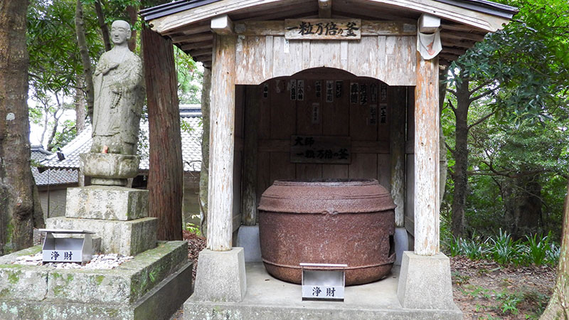 一粒万倍の釜（いちりゅうまんばいのかま）