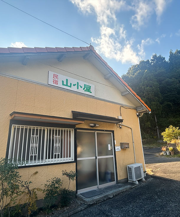 民宿山小屋