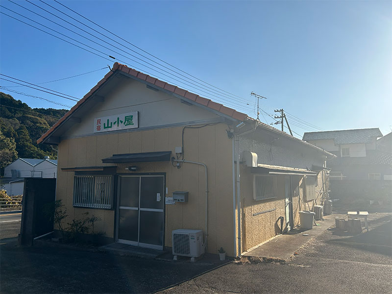 民宿山小屋が選ばれる理由