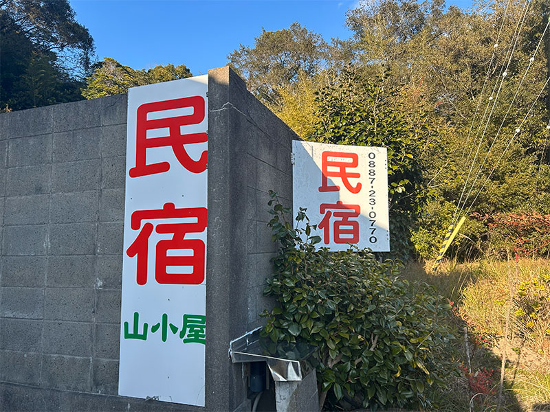 宿泊プラン・料金