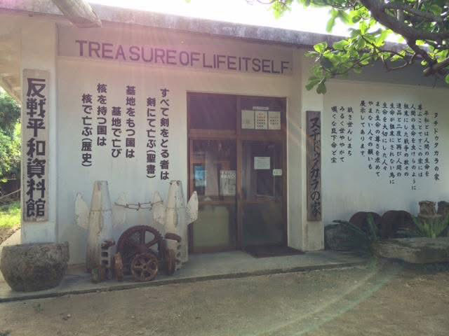 書籍｜一般財団法人わびあいの里