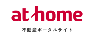 不動産ポータルサイト｜アットホーム