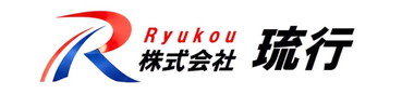 株式会社琉行｜沖縄・恩納村の不動産売買｜中北部エリアの土地・建物