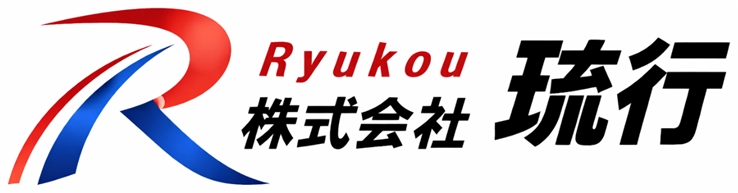 株式会社琉行｜沖縄・恩納村の不動産売買｜中北部エリアの土地・建物