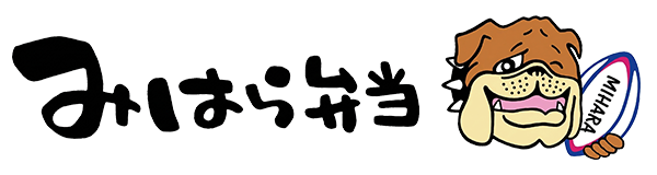 みはら弁当