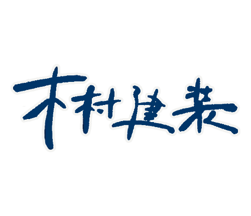 愛知県豊橋市の塗装店・木村建装｜住まいの塗り替え・外壁塗装・雨漏り補修