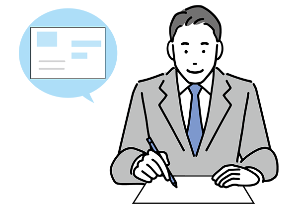 指定管理者による審査