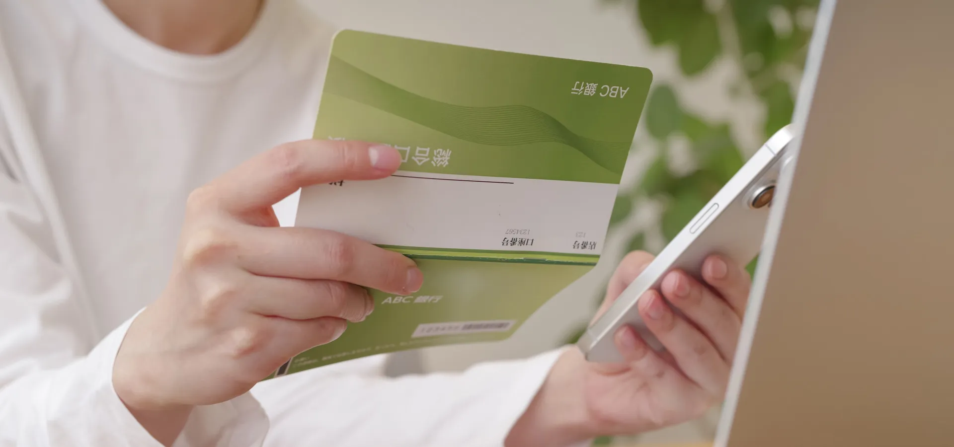 経理代行サービス