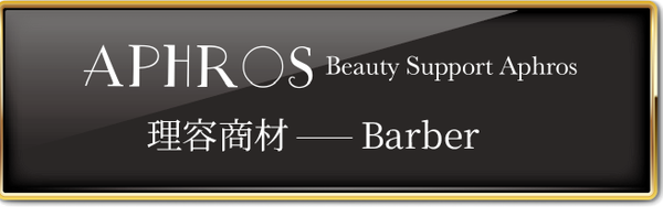 アプロス有限会社