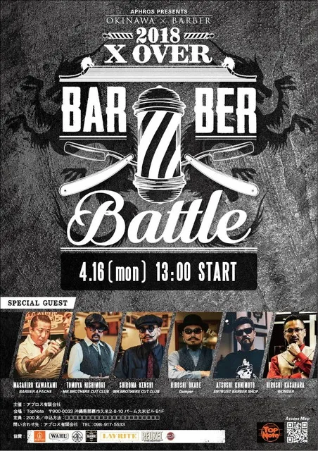 Barber Battle 1