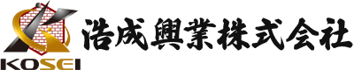 浩成興業株式会社｜栃木県宇都宮市の外構工事・エクステリア工事専門